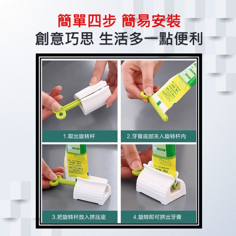 [台灣賣家] 擠牙膏器發條造型 [現貨快發] 手動牙膏擠壓器 多用途擠牙膏器 立式擠牙膏器 擠洗面乳-細節圖7