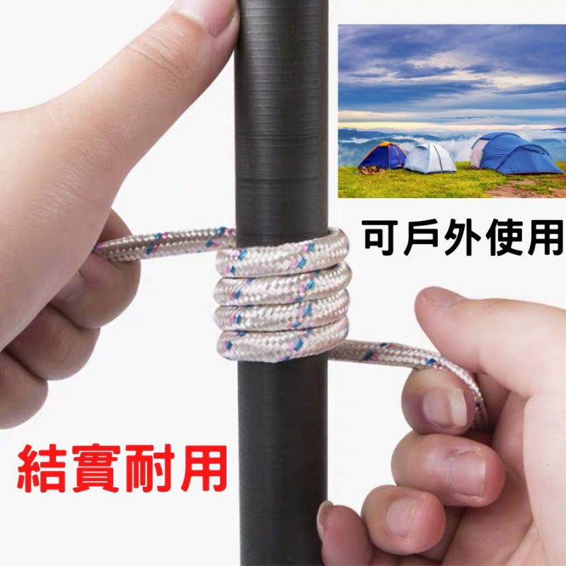 10米長多功能尼龍繩 曬衣繩 防滑繩 [超實用][台灣現貨] 綁東西超方便 粗細剛好 不挑色 買多便宜-細節圖2