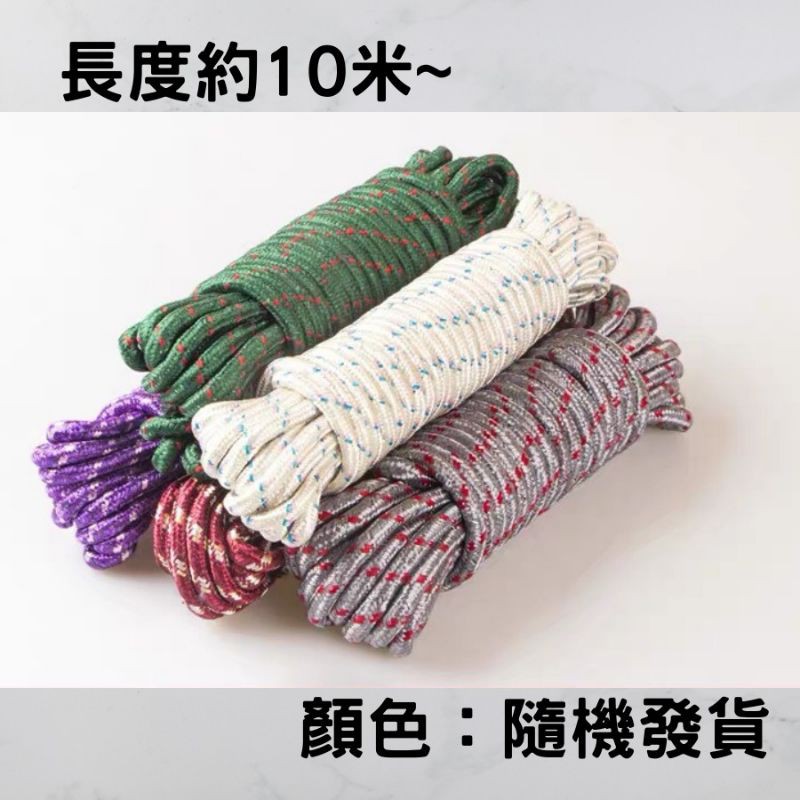 10米長多功能尼龍繩 曬衣繩 防滑繩 [超實用][台灣現貨] 綁東西超方便 粗細剛好 不挑色 買多便宜-細節圖3
