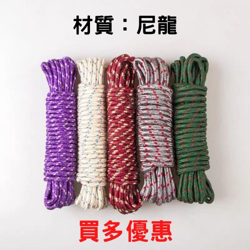 10米長多功能尼龍繩 曬衣繩 防滑繩 [超實用][台灣現貨] 綁東西超方便 粗細剛好 不挑色 買多便宜-細節圖4