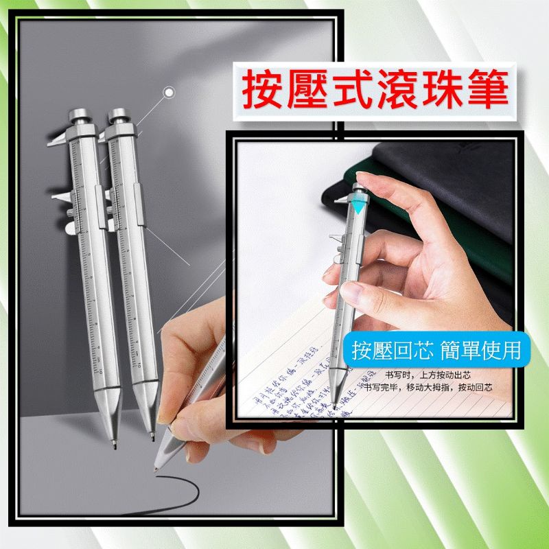 游標卡尺工具筆 自動筆 木工卡尺 劃線 [台灣現貨] 多功能木工劃線器 創意原子筆 卡尺10cm 公分-細節圖2