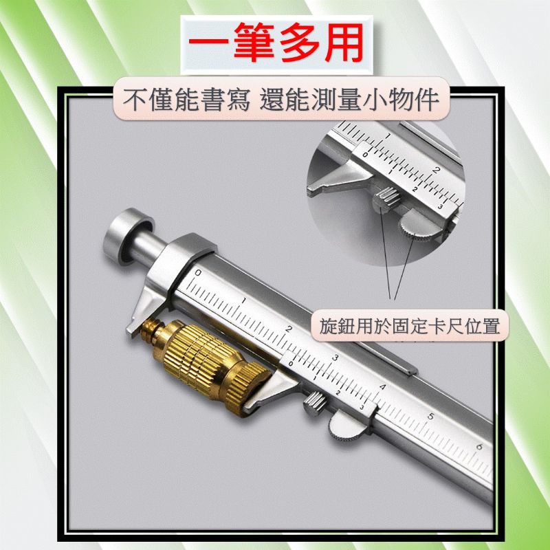 游標卡尺工具筆 自動筆 木工卡尺 劃線 [台灣現貨] 多功能木工劃線器 創意原子筆 卡尺10cm 公分-細節圖5