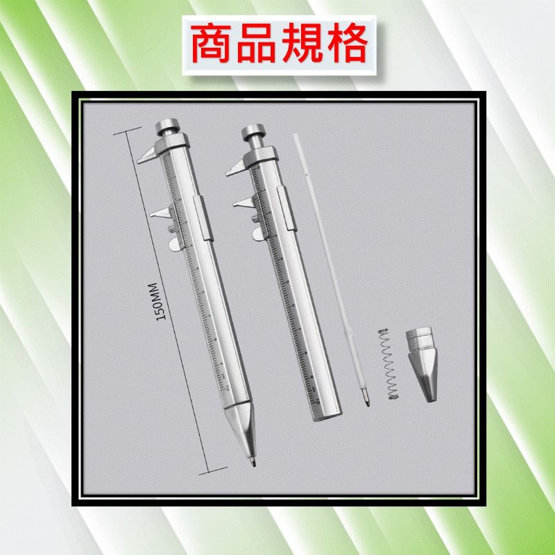 游標卡尺工具筆 自動筆 木工卡尺 劃線 [台灣現貨] 多功能木工劃線器 創意原子筆 卡尺10cm 公分-細節圖7
