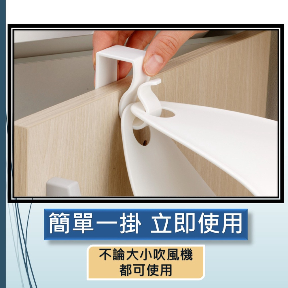 免釘 免打孔 吹風機收納架 [承重力大][現貨在台] 掛式吹風機架 掛架 衛浴收納 多功能吹風機架 收納架-細節圖3