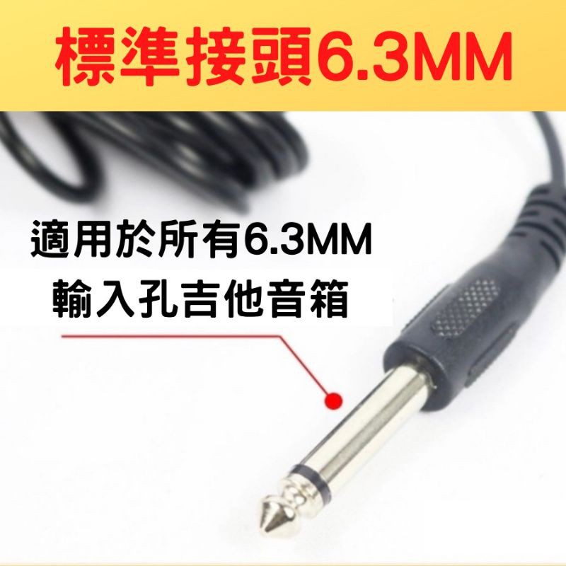 吉他配件 拾音器 [升級款][可調tone] 適用各類吉他音箱 免打洞吉他拾音器 Sound Pickup-細節圖3