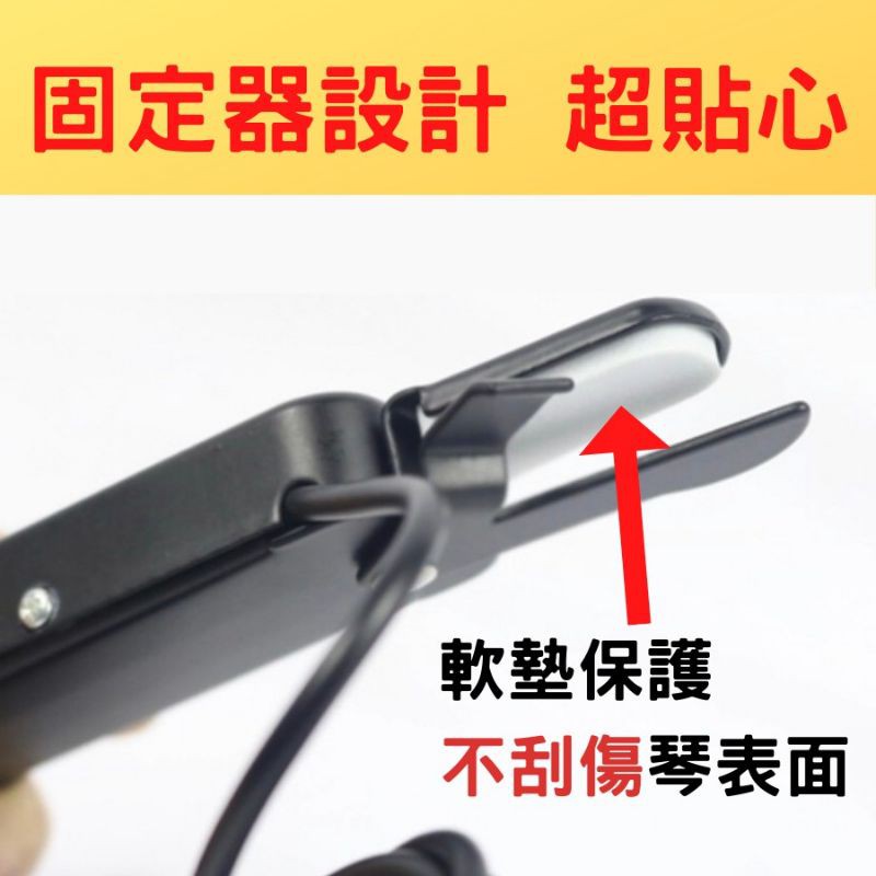 吉他配件 拾音器 [升級款][可調tone] 適用各類吉他音箱 免打洞吉他拾音器 Sound Pickup-細節圖6