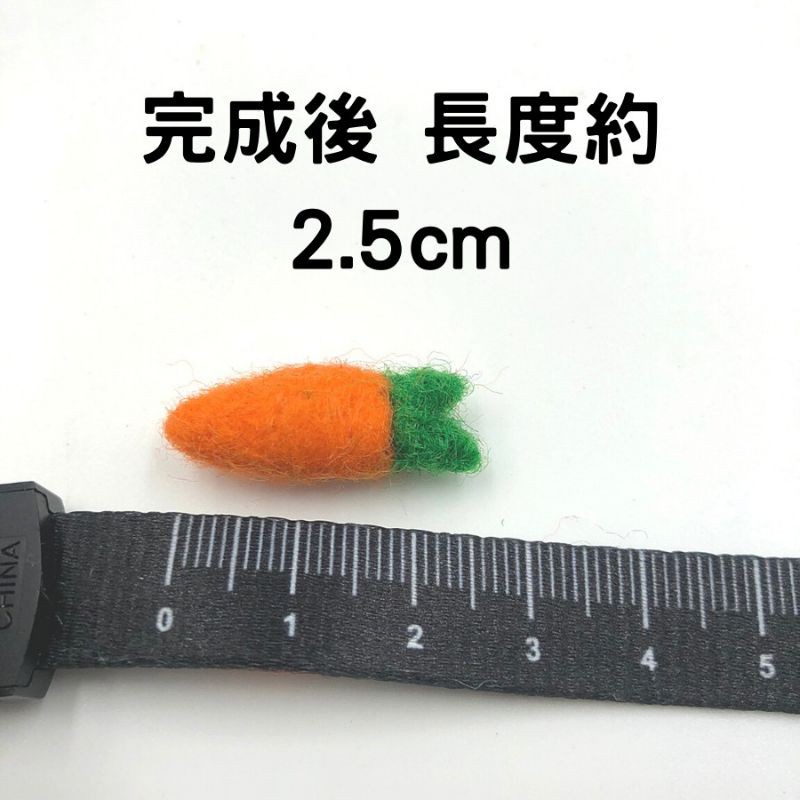 puipui 天竺鼠車車紅蘿蔔 羊毛氈材料 diy配件 現貨 台灣發貨-細節圖2
