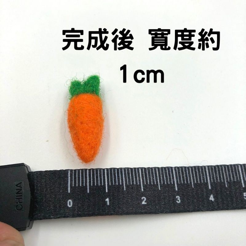 puipui 天竺鼠車車紅蘿蔔 羊毛氈材料 diy配件 現貨 台灣發貨-細節圖3
