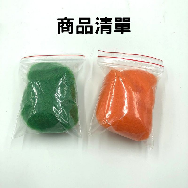 puipui 天竺鼠車車紅蘿蔔 羊毛氈材料 diy配件 現貨 台灣發貨-細節圖4