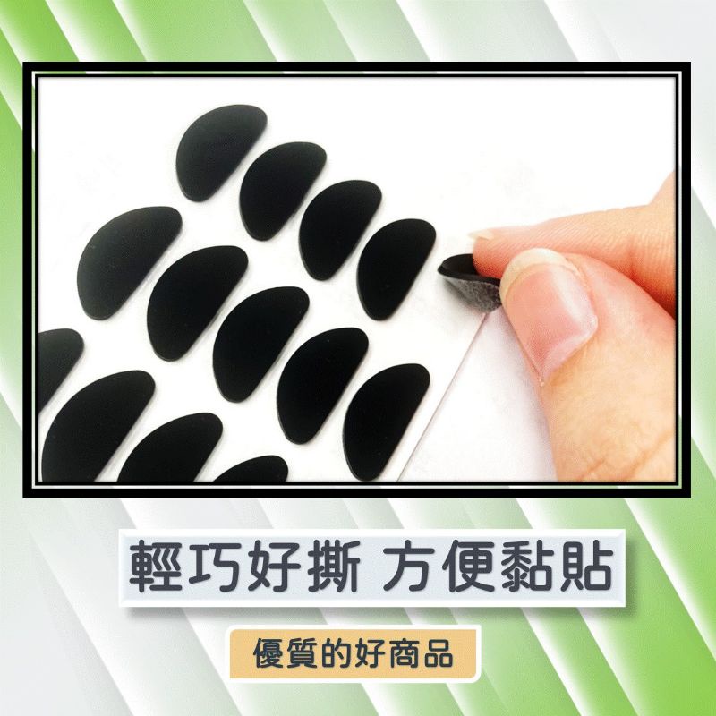 眼鏡鼻墊 鼻樑貼片  鼻墊 【快速發貨】 止滑鼻墊 防滑鼻墊 眼鏡鼻托 防滑鼻墊 眼鏡貼片 增高鼻貼片-細節圖4