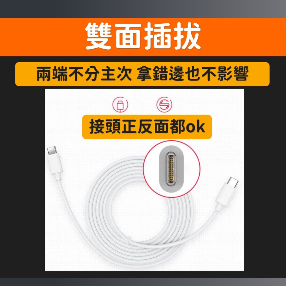 雙 type c 充電線【台灣現貨】[快速發貨] 快充線 充電線 60W  type c 充電線 PD 充電線 居家生活-細節圖3