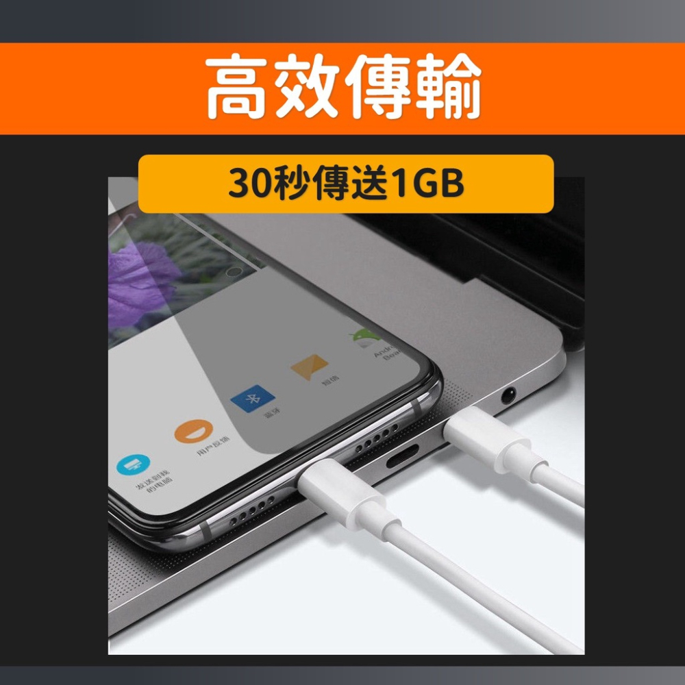 雙 type c 充電線【台灣現貨】[快速發貨] 快充線 充電線 60W  type c 充電線 PD 充電線 居家生活-細節圖7