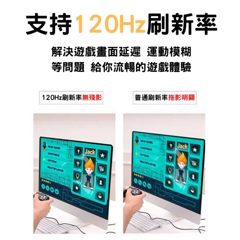 高規8K HDMI線 2.1版 3米高清線 [送抗擾磁環] 台灣現貨 48Gbps寬帶 影音設備 PS5專用 電腦配件-細節圖5