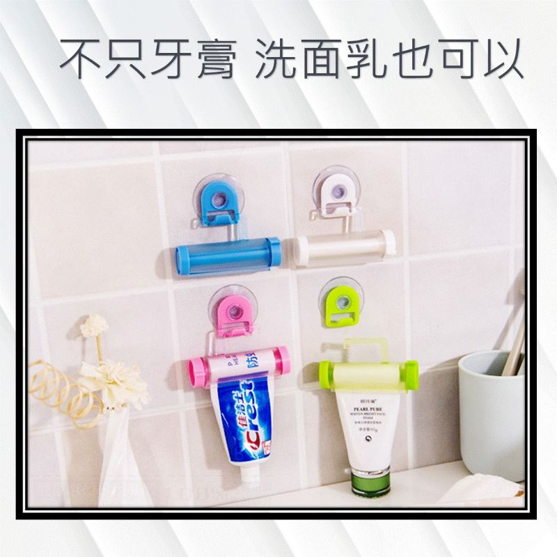 懶人擠牙膏神器 牙膏擠壓器擠洗面乳 [台灣現貨][快速發貨] 手動牙膏擠壓器 掛壁式牙膏擠壓器 擠牙膏 居家生活 浴室-細節圖3