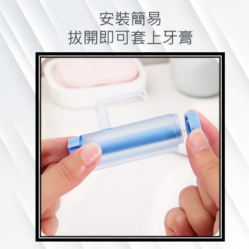 懶人擠牙膏神器 牙膏擠壓器擠洗面乳 [台灣現貨][快速發貨] 手動牙膏擠壓器 掛壁式牙膏擠壓器 擠牙膏 居家生活 浴室-細節圖4