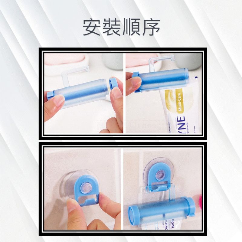 懶人擠牙膏神器 牙膏擠壓器擠洗面乳 [台灣現貨][快速發貨] 手動牙膏擠壓器 掛壁式牙膏擠壓器 擠牙膏 居家生活 浴室-細節圖5
