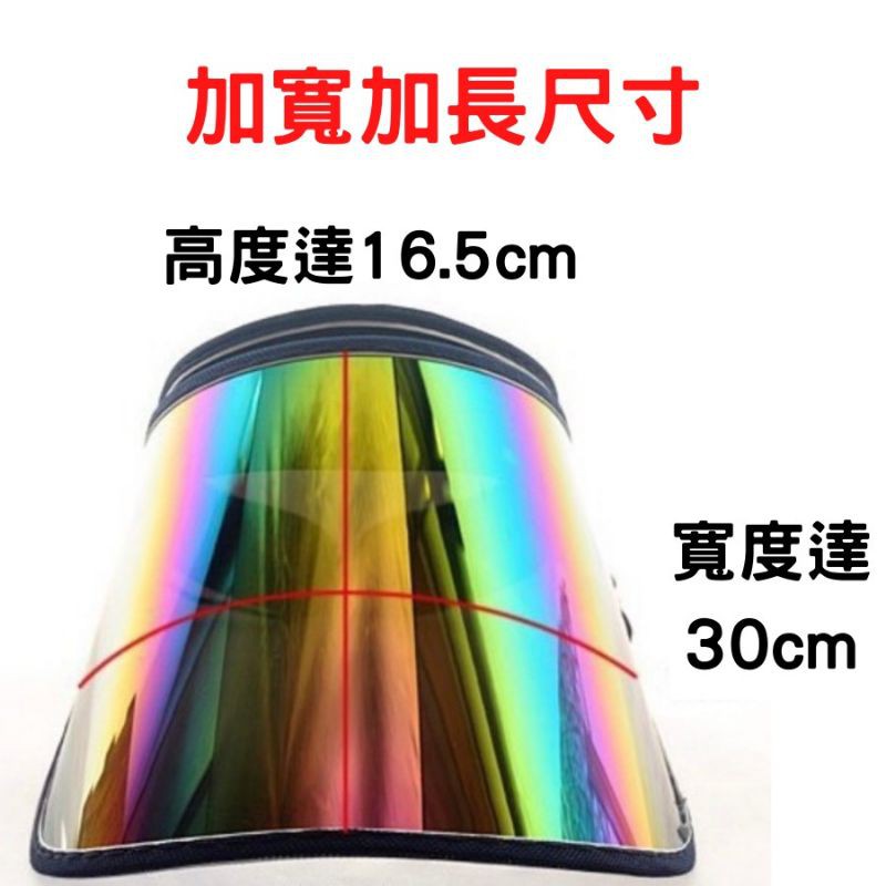 外銷日本歐美 加大遮陽帽 UV防曬帽 台灣現貨 快速發貨 防飛沫 防曬遮臉 戶外騎車 郊遊登山 運動休閒 必備商品-細節圖3