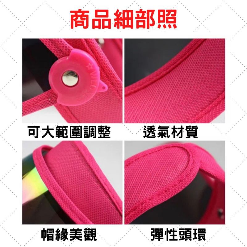 外銷日本歐美 加大遮陽帽 UV防曬帽 台灣現貨 快速發貨 防飛沫 防曬遮臉 戶外騎車 郊遊登山 運動休閒 必備商品-細節圖5
