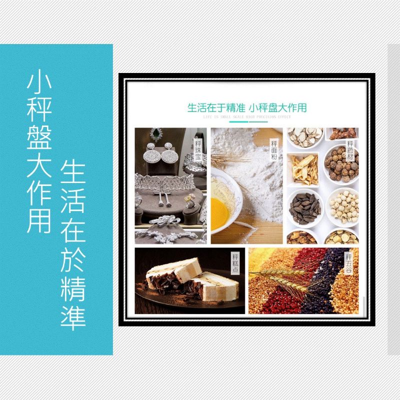 電子秤 電子秤 3Kg [台灣現貨][現貨快發] 不鏽鋼電子秤 (非交易用秤) 烘焙 廚房秤 公克盎司 生活居家 廚房用-細節圖2