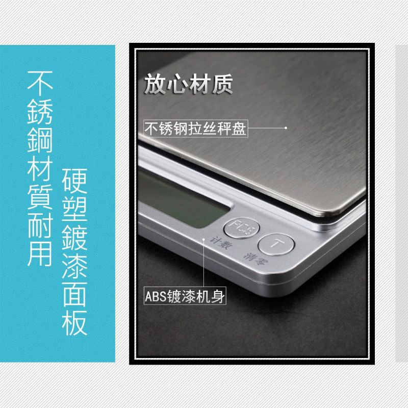 電子秤 電子秤 3Kg [台灣現貨][現貨快發] 不鏽鋼電子秤 (非交易用秤) 烘焙 廚房秤 公克盎司 生活居家 廚房用-細節圖3