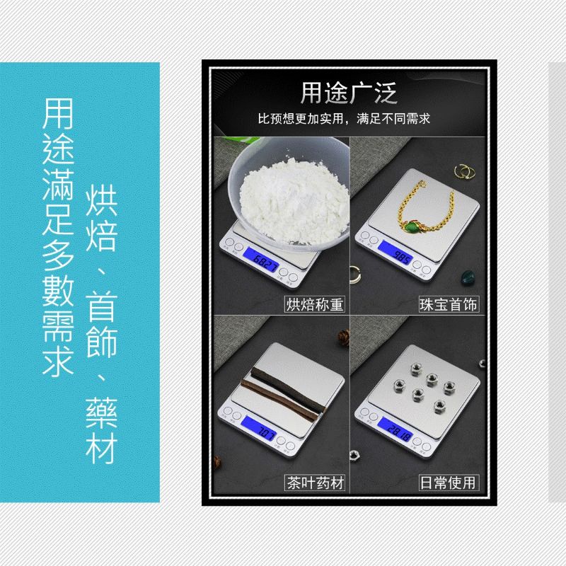 電子秤 電子秤 3Kg [台灣現貨][現貨快發] 不鏽鋼電子秤 (非交易用秤) 烘焙 廚房秤 公克盎司 生活居家 廚房用-細節圖5