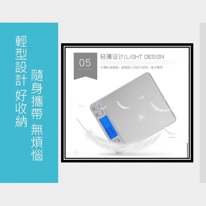 電子秤 電子秤 3Kg [台灣現貨][現貨快發] 不鏽鋼電子秤 (非交易用秤) 烘焙 廚房秤 公克盎司 生活居家 廚房用-細節圖7