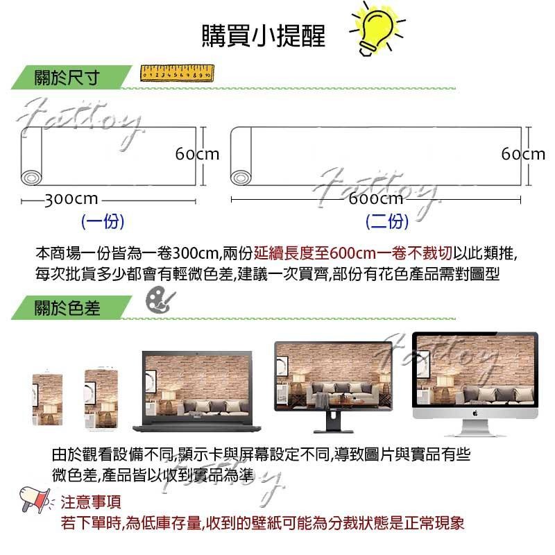 🌟3D浮雕立體蠶絲壁紙🌟3D立體自黏牆紙 防水防油 DIY裝潢省錢首選 牆貼 壁貼-細節圖4