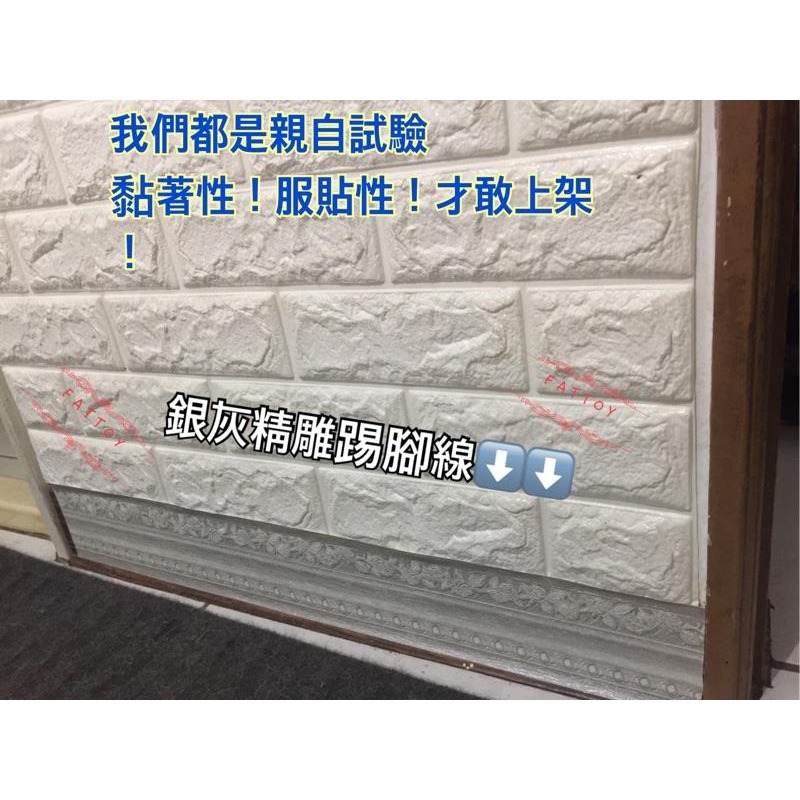 📣全店含稅📣🌸3D立體歐式鄉村珊瑚藤腰線🌸立體雕花珊瑚藤 踢腳線 腰線 小資裝潢輕鬆-細節圖7