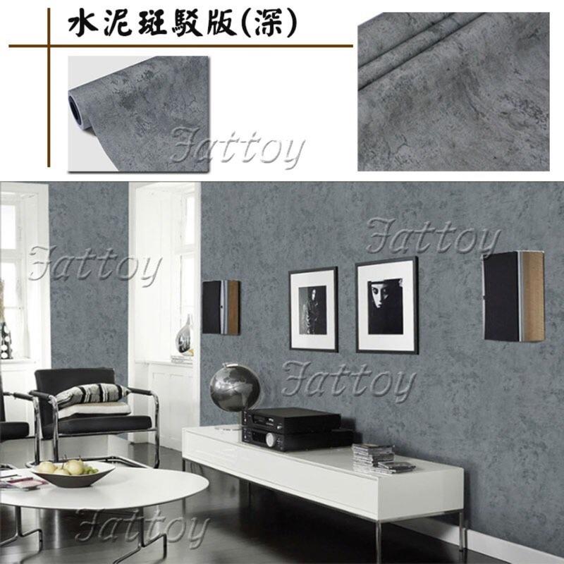 🗿工業水泥風自黏壁紙🗿 自黏加厚防水耐磨壁紙 工業風 美式壁紙 清水模 灰色壁紙-細節圖4