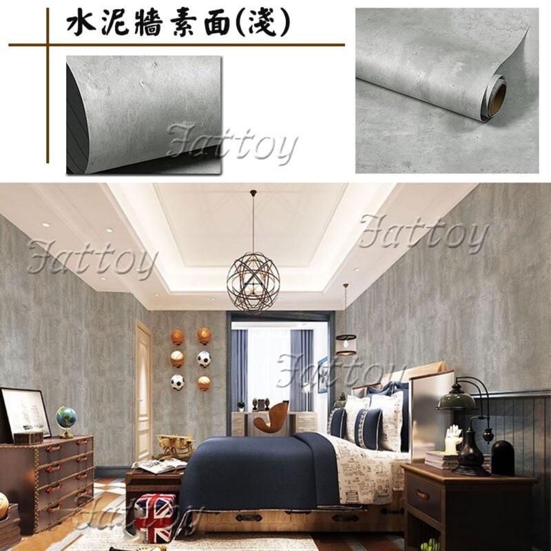 🗿工業水泥風自黏壁紙🗿 自黏加厚防水耐磨壁紙 工業風 美式壁紙 清水模 灰色壁紙-細節圖5