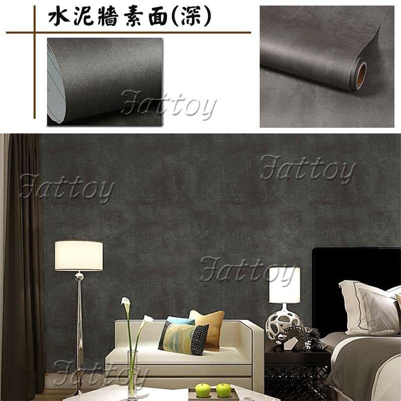 🗿工業水泥風自黏壁紙🗿 自黏加厚防水耐磨壁紙 工業風 美式壁紙 清水模 灰色壁紙-細節圖6