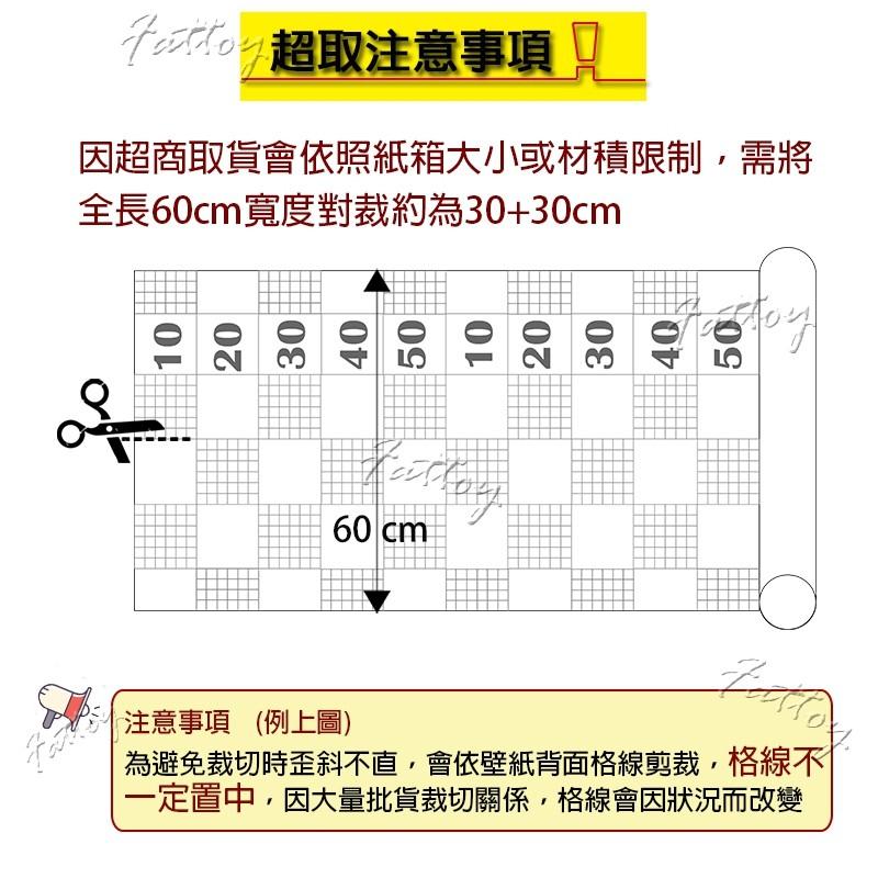 🗿工業水泥風自黏壁紙🗿 自黏加厚防水耐磨壁紙 工業風 美式壁紙 清水模 灰色壁紙-細節圖8