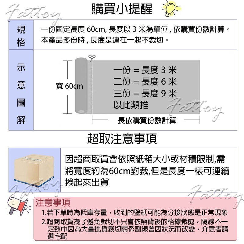 🗿工業水泥風自黏壁紙🗿 自黏加厚防水耐磨壁紙 工業風 美式壁紙 清水模 灰色壁紙-細節圖9