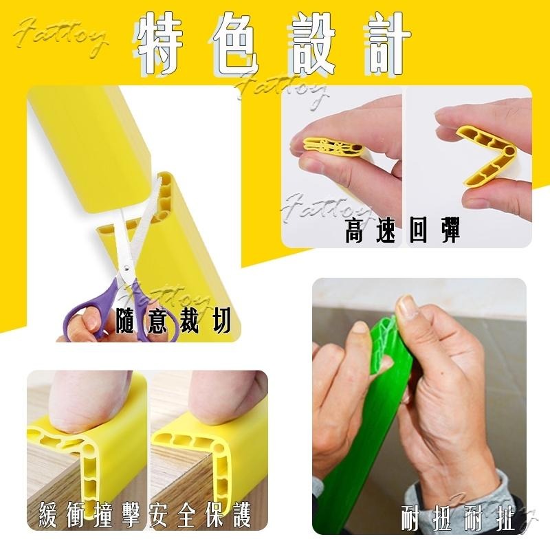 不殘膠加寬自黏防撞條 自黏防護條 轉角防撞條 彈性防撞條 嬰幼兒防撞 L轉角護條-細節圖4
