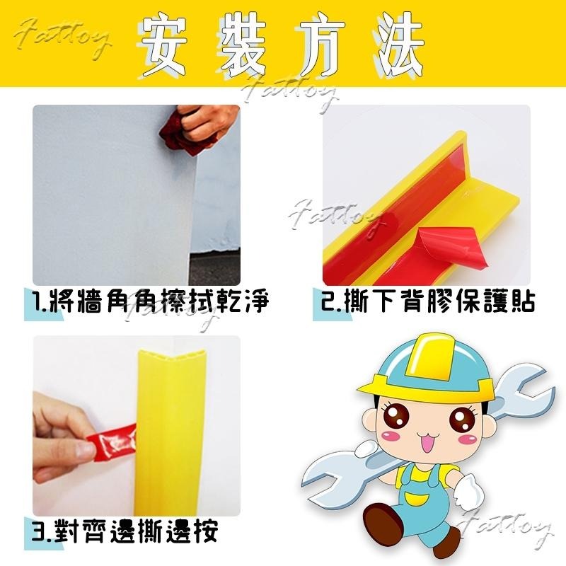 不殘膠加寬自黏防撞條 自黏防護條 轉角防撞條 彈性防撞條 嬰幼兒防撞 L轉角護條-細節圖5