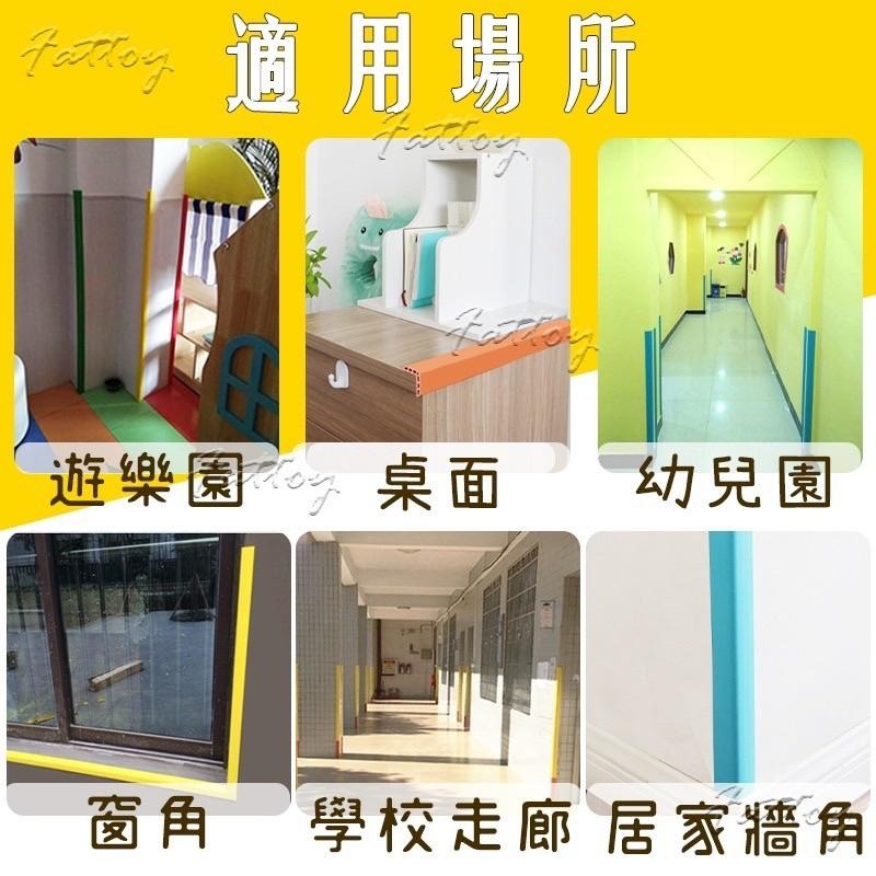 不殘膠加寬自黏防撞條 自黏防護條 轉角防撞條 彈性防撞條 嬰幼兒防撞 L轉角護條-細節圖6