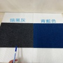 不掉毛絲無殘膠寵物防滑地墊 日式居家寵物地毯 寵物隔音墊 隔音毯 居家地毯-規格圖11