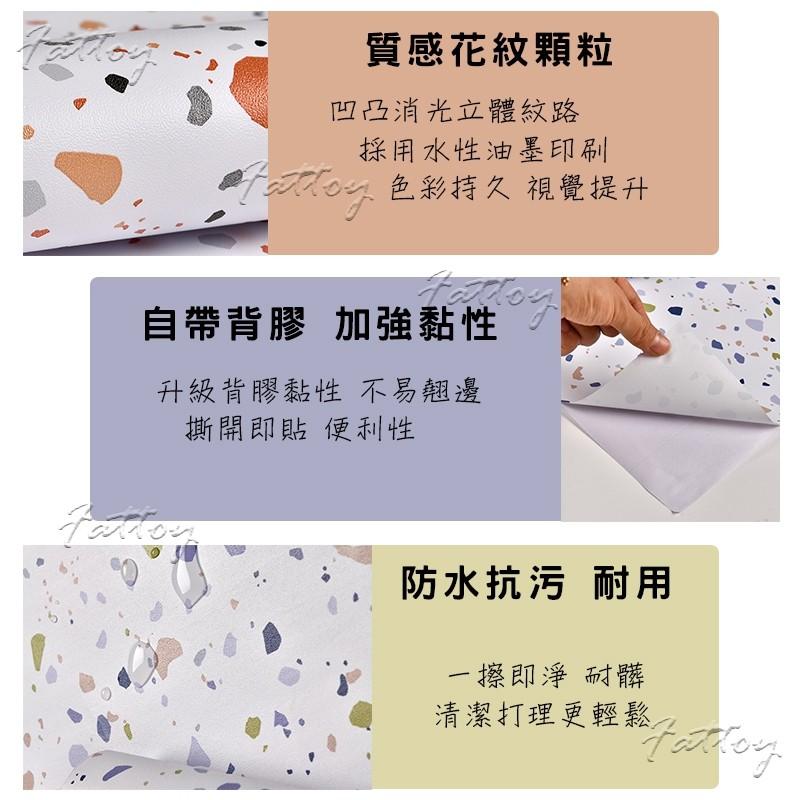 📣全店含稅📣仿水磨石自黏PVC壁紙 網紅必備 自黏牆貼 自黏壁紙-細節圖3