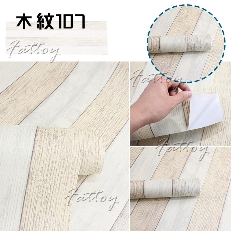 素雅百搭條紋自黏壁紙 防水壁貼 PVC壁紙 DIY免膠壁紙-細節圖5
