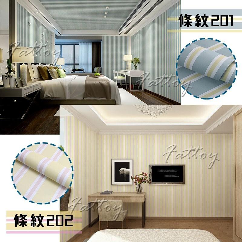 素雅百搭條紋自黏壁紙 防水壁貼 PVC壁紙 DIY免膠壁紙-細節圖6