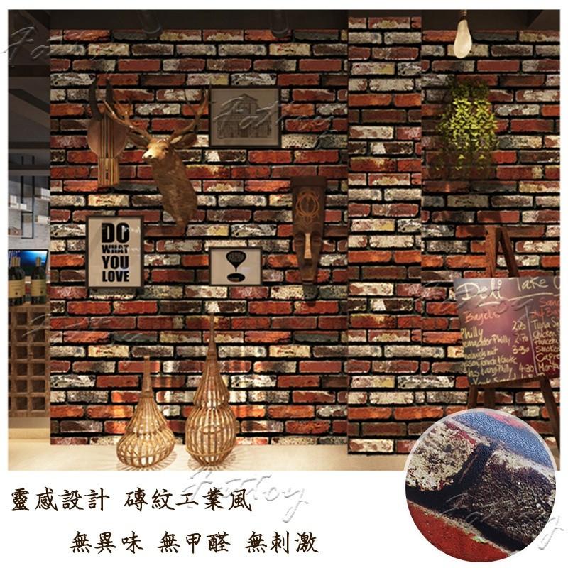 📣全店含稅📣🗻復古工業風自黏PVC紅磚壁紙 壁貼 紅磚牆 中式文化石-細節圖2