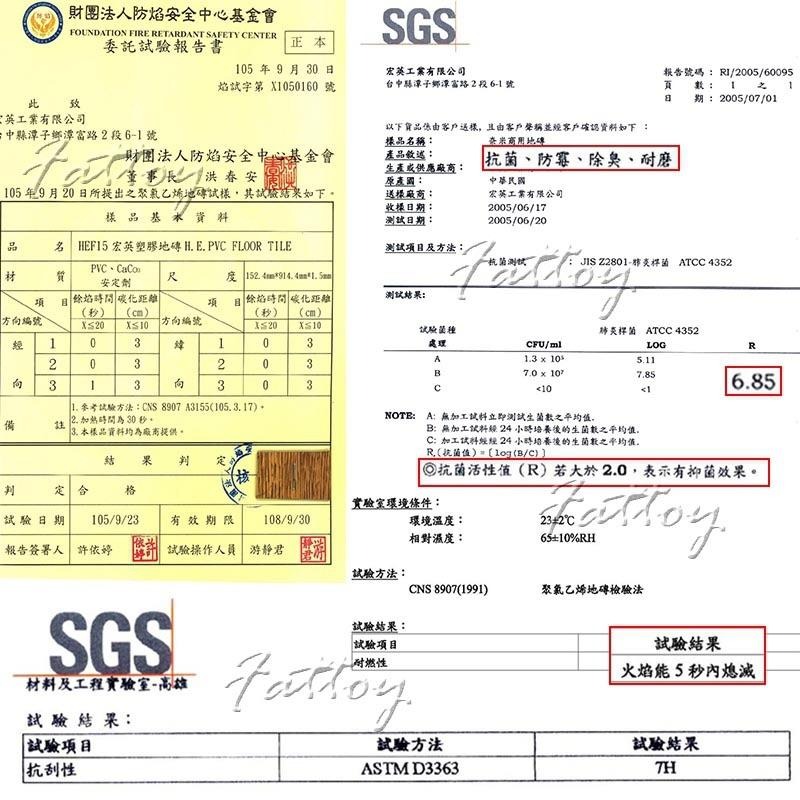 📣全店含稅📣👍SGS台製自黏pvc仿木紋地板 仿石紋地板 無毒地板巧拼-細節圖3