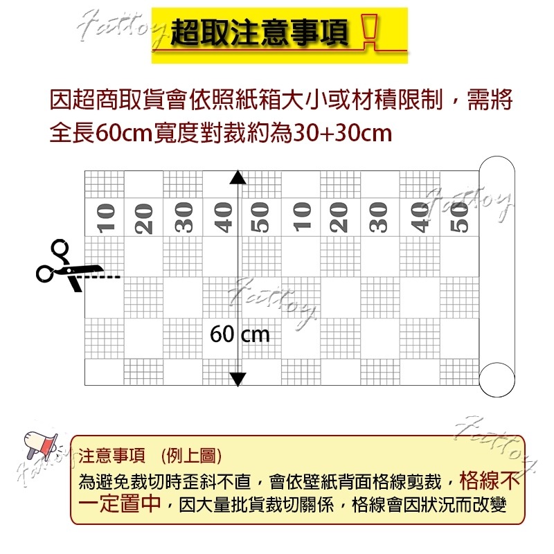 📣全店含稅📣加厚防水烤漆面自黏家具翻新貼 壁紙 自黏貼紙-細節圖10