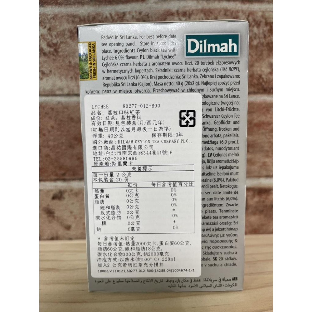 §洺禾§附發票§ Dilmah 帝瑪 荔枝紅茶 檸檬萊姆紅茶 水蜜桃紅茶 蘋果紅茶 焦糖紅茶 黑醋栗紅茶 20入-細節圖2