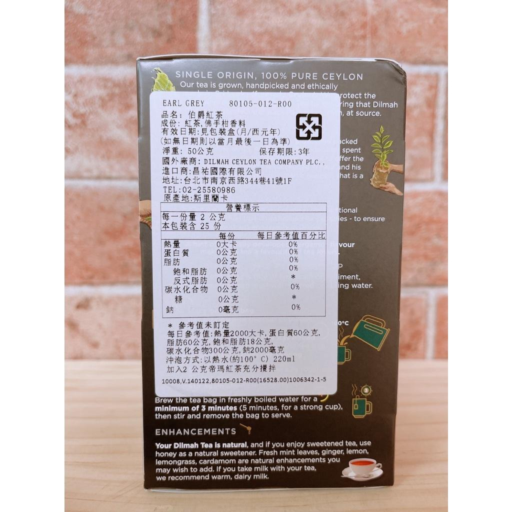 §洺禾§附發票§ *12盒免運* Dilmah 帝瑪 伯爵紅茶 伯爵茶 EARL GREY 25入 100入-細節圖4