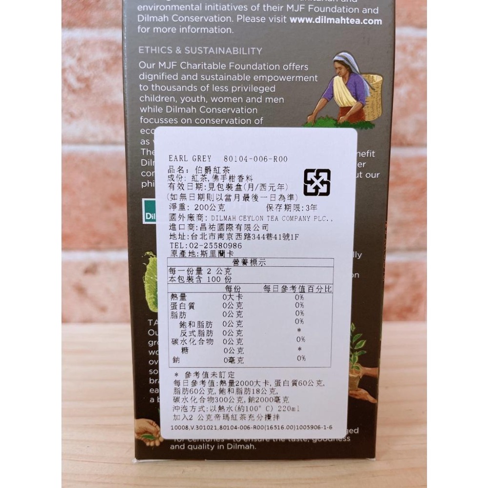 §洺禾§附發票§ *12盒免運* Dilmah 帝瑪 伯爵紅茶 伯爵茶 EARL GREY 25入 100入-細節圖3