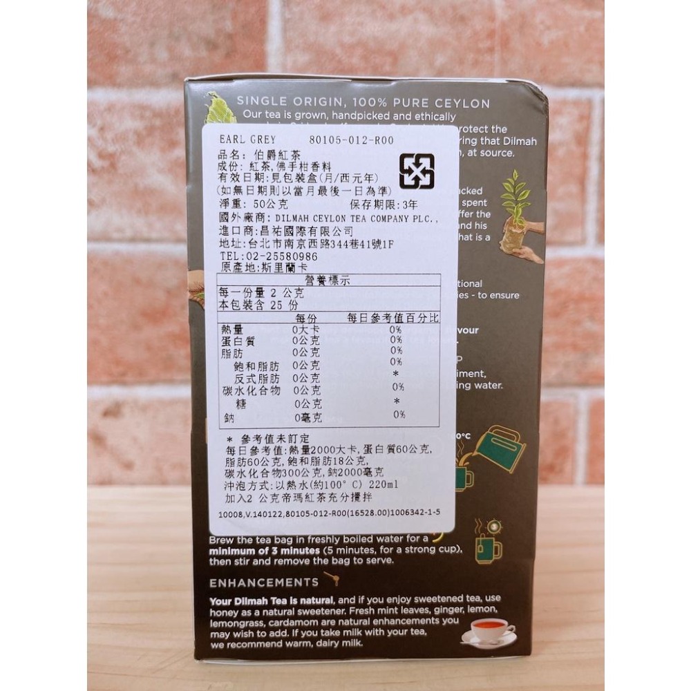 §洺禾§附發票§ *12盒免運* Dilmah 帝瑪 伯爵紅茶 伯爵茶 EARL GREY 25入 100入-細節圖4