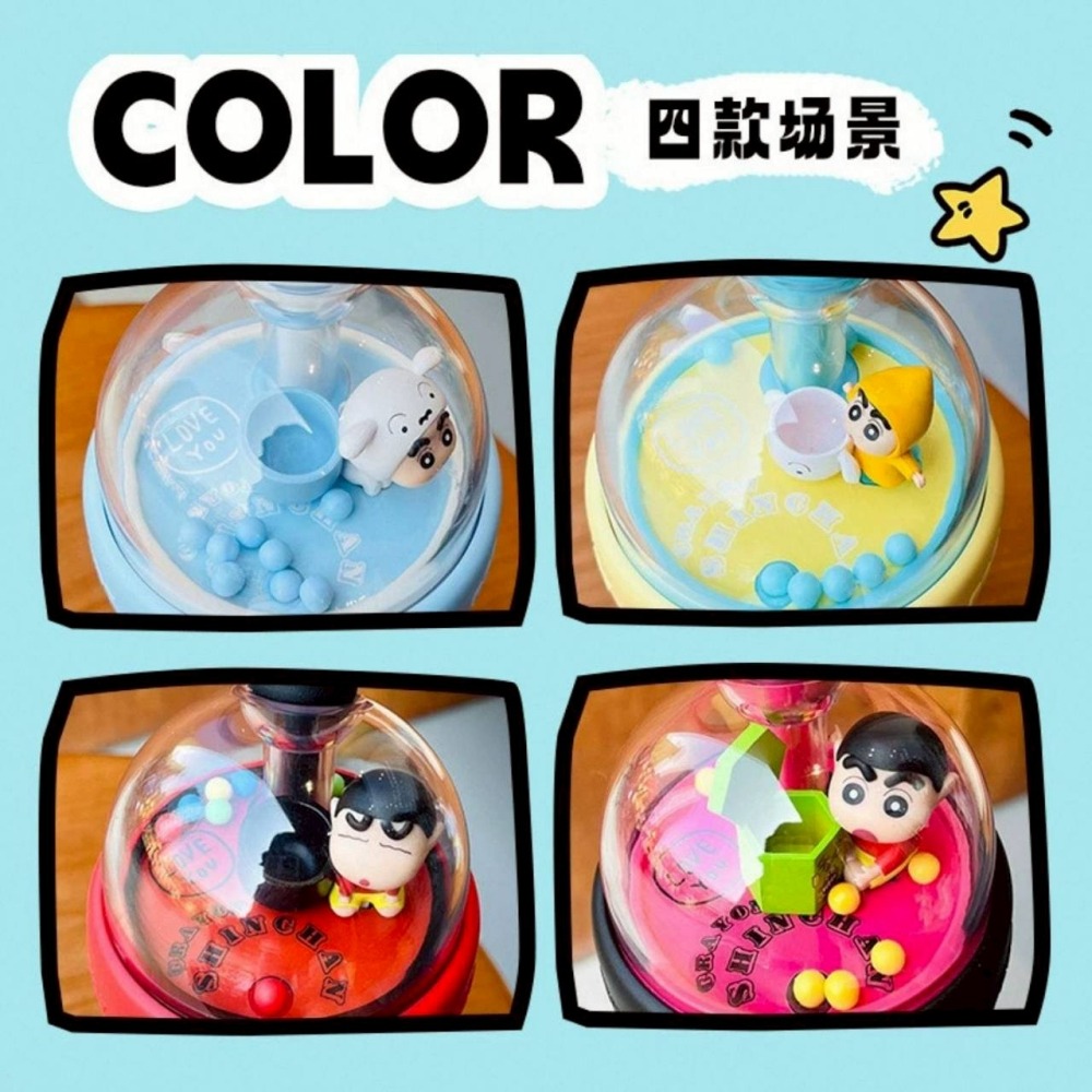 正版蠟筆小新投籃杯 隨行杯-細節圖6