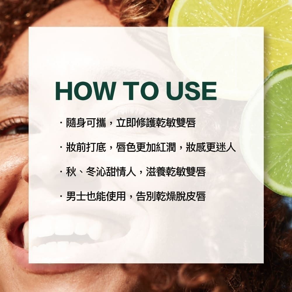 🔥 即期出清【全新】NUXE 巴黎歐樹 沁甜萊姆潤唇膏 4g-細節圖6