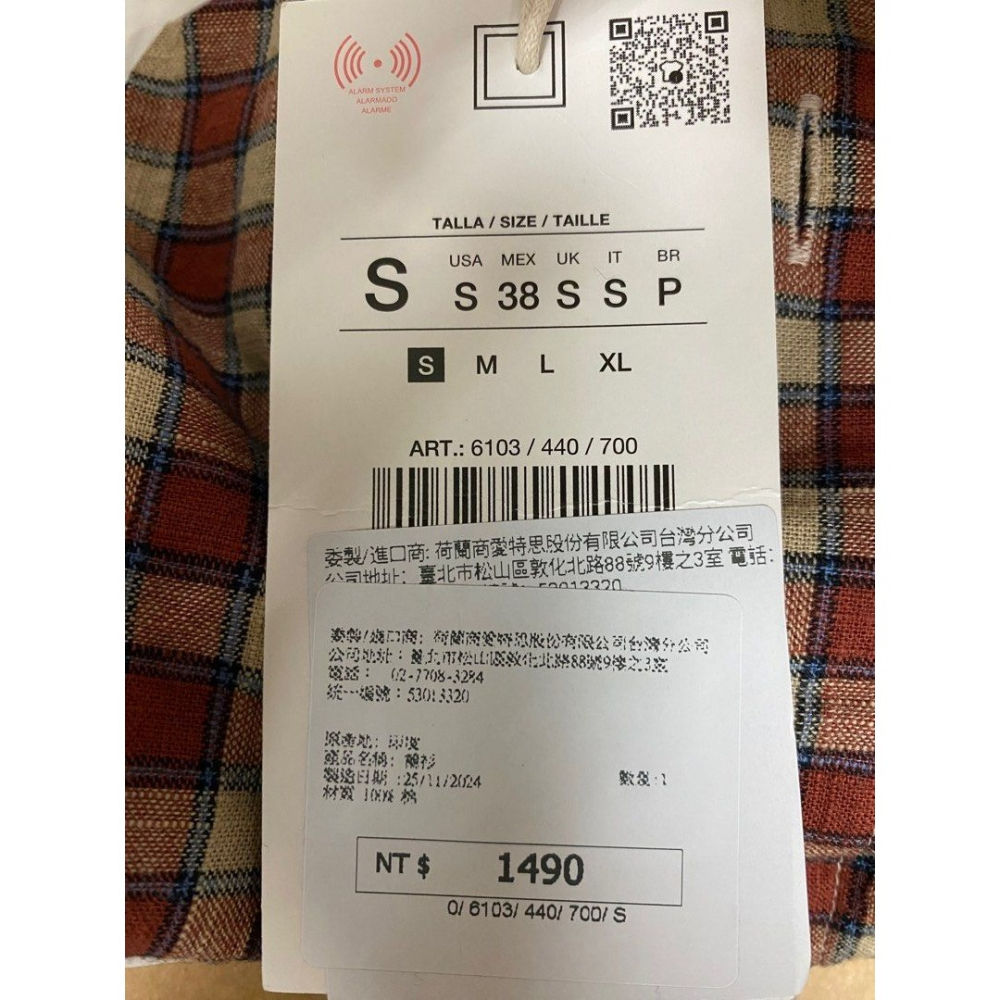 【全新】絕版 Zara 紋理格紋襯衫 棕色 S-細節圖6